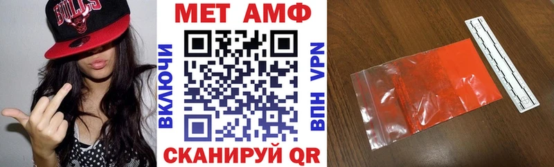 купить наркоту  Хвалынск  АМФЕТАМИН Premium 
