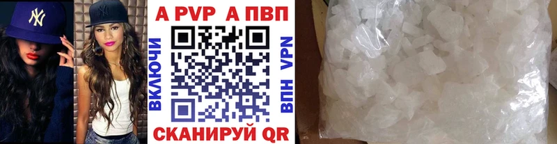 А ПВП мука  как найти закладки  Хвалынск 