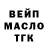 Кодеин Purple Drank Yigit_R