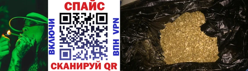 БУТИРАТ бутик  где можно купить наркотик  Хвалынск 