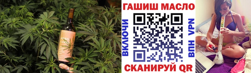 цена   mega как войти  Печенье с ТГК конопля  Хвалынск 