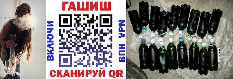 Гашиш убойный  Хвалынск 