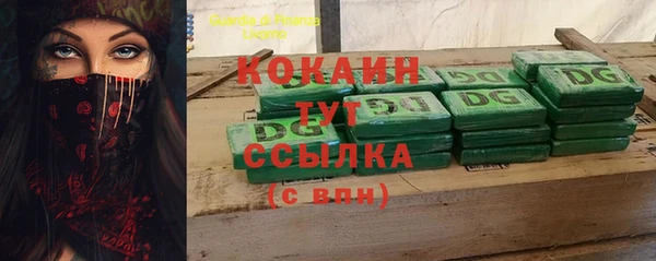 кокаин Няндома