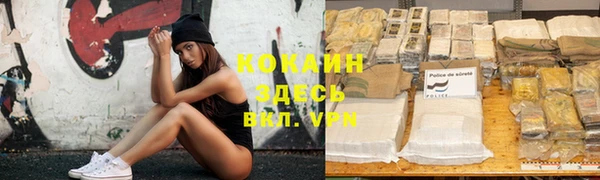 кокаин премиум Алзамай