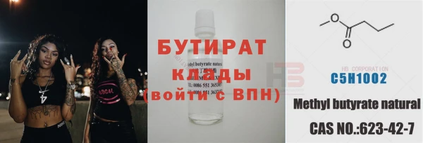 гашишное масло Алексин