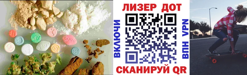 Лсд 25 экстази ecstasy  kraken зеркало  Хвалынск 