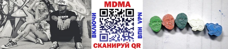 маркетплейс клад  Хвалынск  МДМА кристаллы  где продают  
