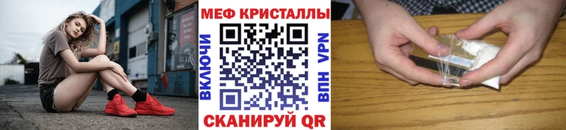 купить закладку hydra ссылка Мефедрон VHQ Хвалынск