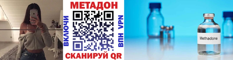 ссылка на мегу зеркало  Хвалынск  Метадон methadone 