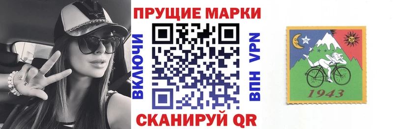 Марки N-bome 1500мкг  Хвалынск 
