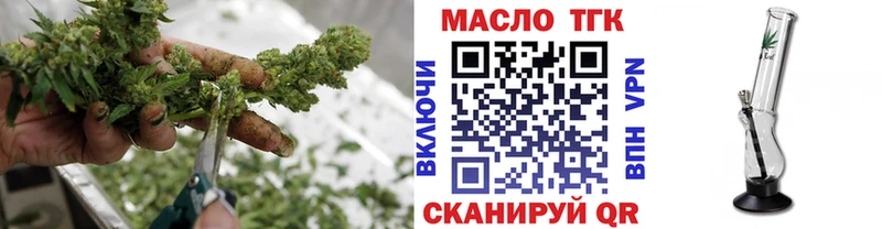 ТГК концентрат  Хвалынск 