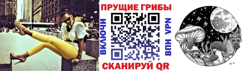 площадка состав  кракен зеркало  Хвалынск  Псилоцибиновые грибы мухоморы 